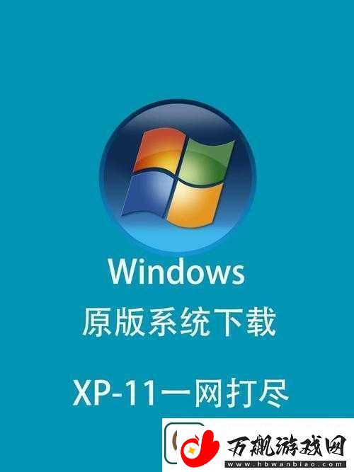 中国高清-Windows-视频软件画质之谜：探寻背后的技术密码