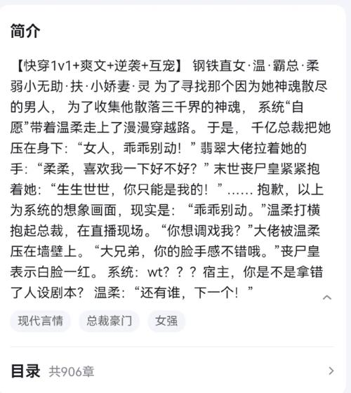宿主每日被guan满日常临安被曝光，用户：这个世界真的太疯狂了！