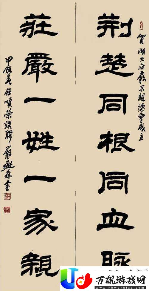 姓交大传