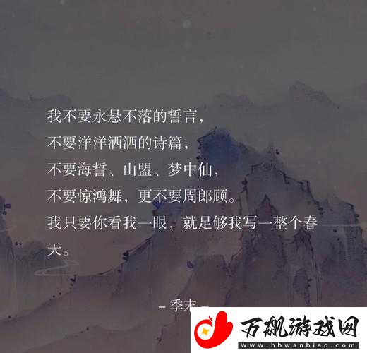 老孙头的春天林初晴：一段跨越年龄与世俗的爱情佳话