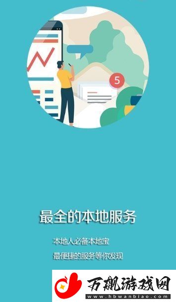 阜蒙融媒app下载安装-阜蒙融媒安卓版下载v1.0.2
