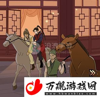 微臣办不到第五关攻略
