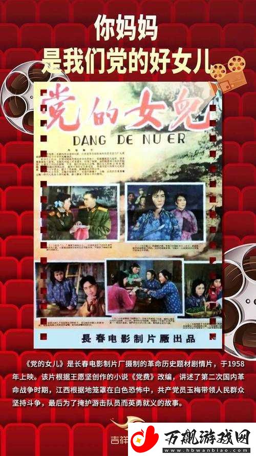 1204-金沙人妻懂旧版免费：追忆经典-重温美好时光