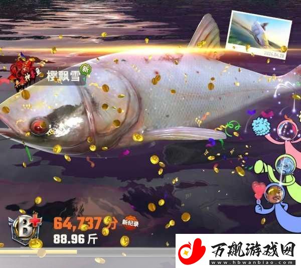 欢乐钓鱼大师锦标赛消失之谜