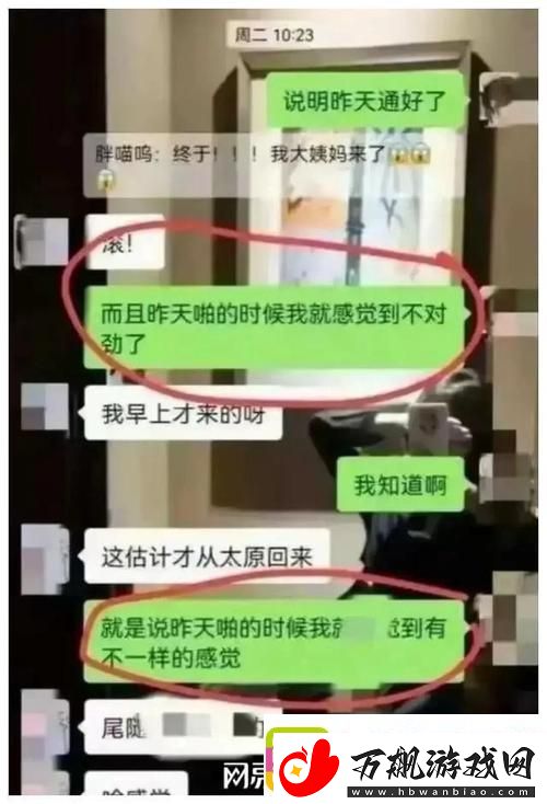 禁忌的欲望