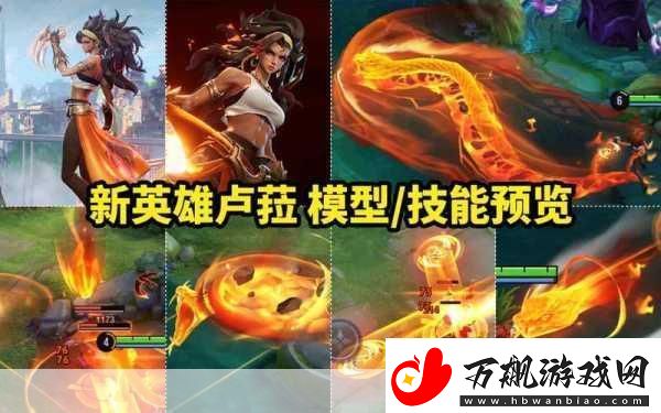 王者对决新英雄揭秘-疯狂萝莉技能全解析-战场上的甜蜜风暴！