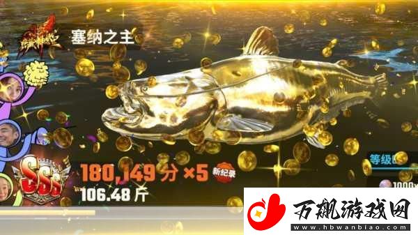 欢乐钓鱼大师锦标赛消失之谜