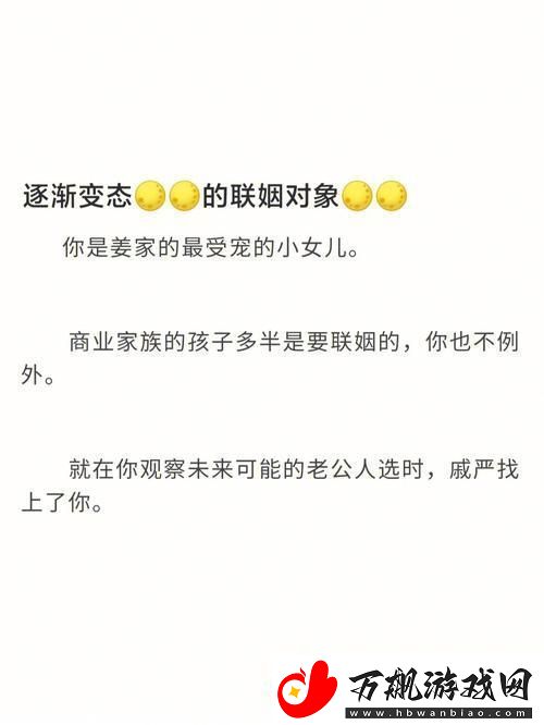 “科技联姻：婚后生活-引领潮流的‘战场’”