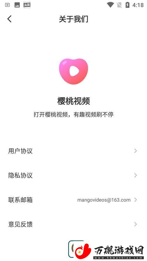 樱桃视频入口在线看-用户：追求品质与丰富内容的时代新选择