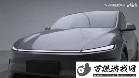 特斯拉焕新Model