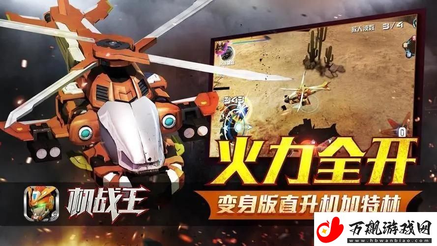 机战王无限钻石版机战王无限钻石版无限金币版下载