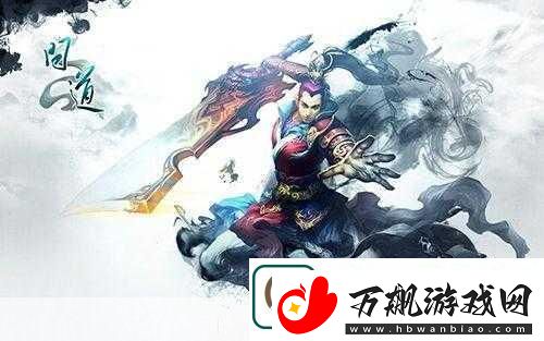 围墙大作战