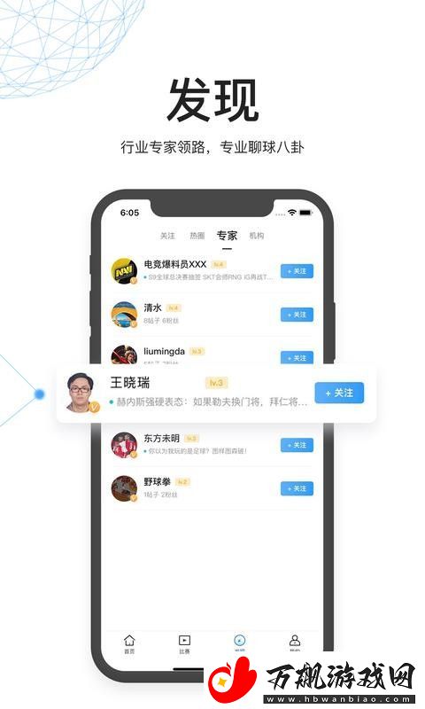 V站app下载最新版