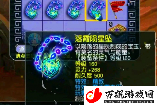 梦幻西游无底洞全魔加点