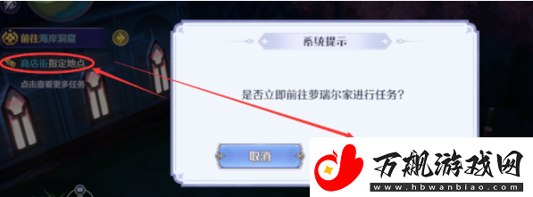 玛娜希斯回响不可思议的幽灵少女怎么做