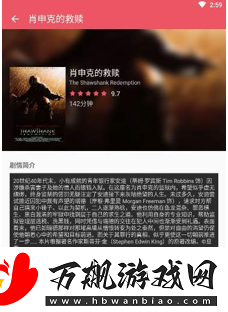 剧好看app最新版下载-剧好看安卓最新版下载