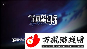 帕斯卡契约攻略第二章迷雾森林怎么打-详细攻略与技巧解析