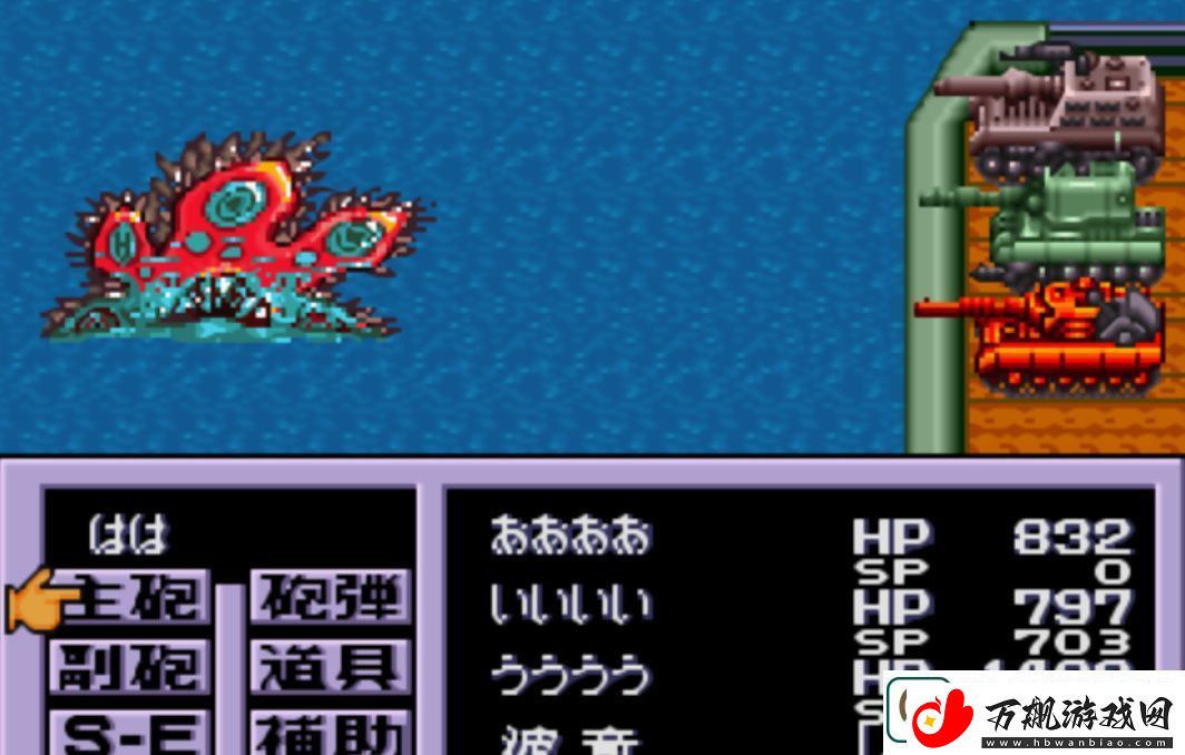 重装机兵2攻略