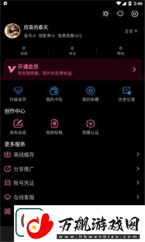 糖心vlog在线3秒入口进入-友：一场关于生活的真实分享