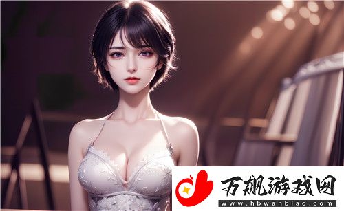 国精产品一二三区区别在哪解析：全面细致的深入剖析-全新体验！