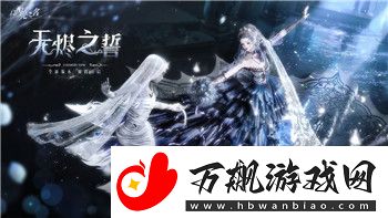 波西亚时光烹饪配方的样式与技巧：探寻游戏中的美食魅力与制作方法