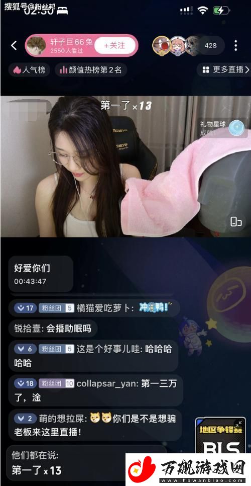 免费B站看大片真人直播-友：这是我最爱的观看方式！
