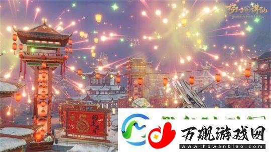 五路福神摆驾神州！梦幻新诛仙新春版本惊喜多多