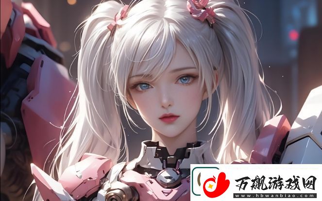 少女哔哩哔哩免费观看视频：如何找到最适合你的轻松愉悦视频内容