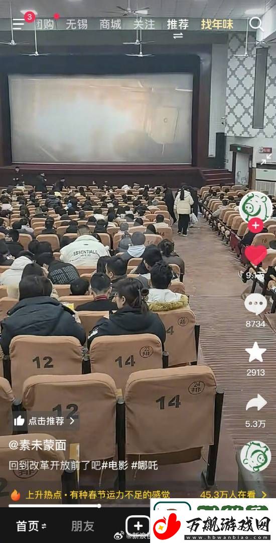 哪吒把老电影院盘活了