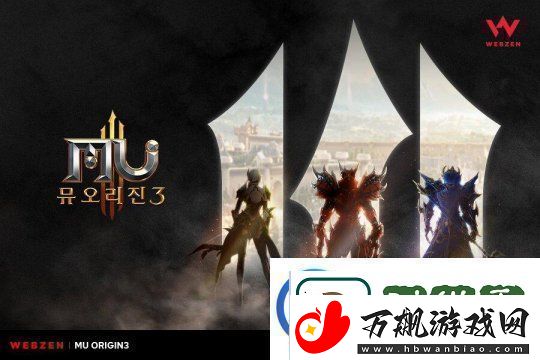 奇迹：起源3更新翅膀转生300级后可再升300级