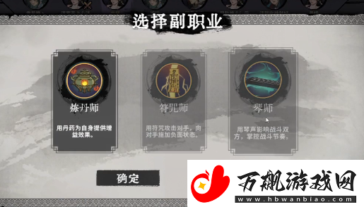 弈仙牌谭舒雁仙命有什么效果
