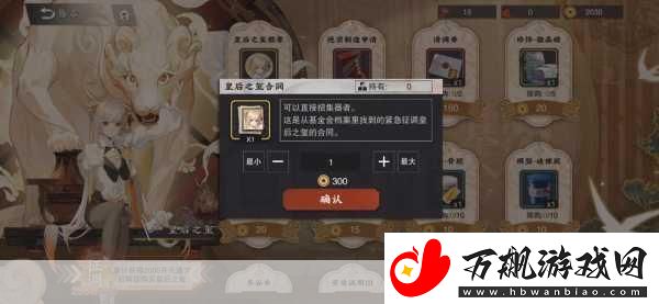 物华弥新梦归长安第三章