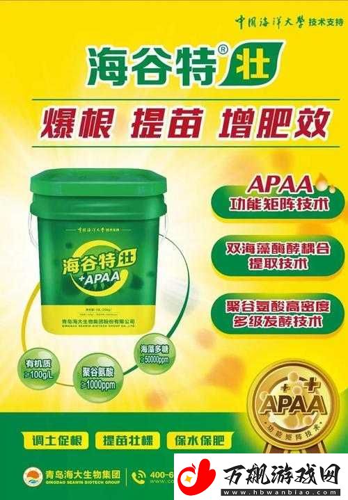 99-国精产品一品二品国精品：打造极致品质生活