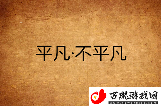 苏软软汆肉的日常系统