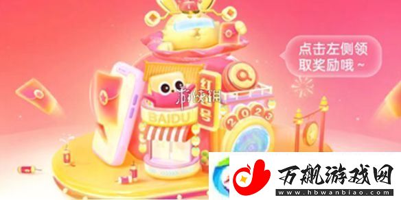 搜有红包入口在哪