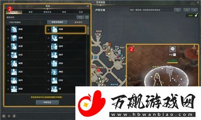 命运方舟优雅的薇薇安任务怎么做