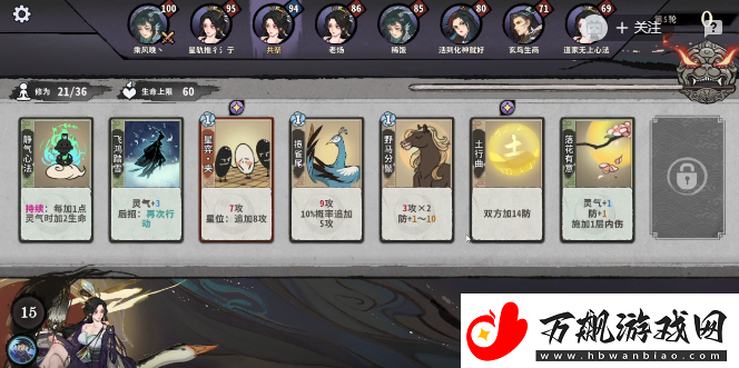 弈仙牌谭舒雁仙命有什么效果