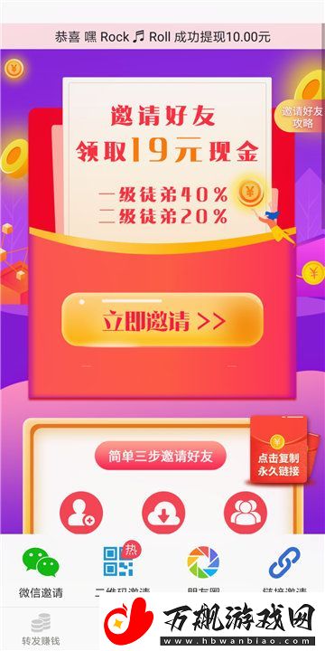 淘金资讯app下载