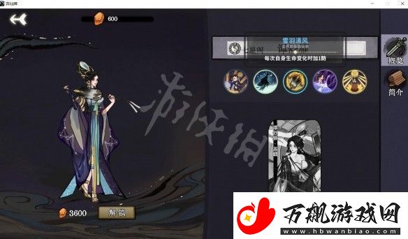 弈仙牌谭舒雁仙命有什么效果
