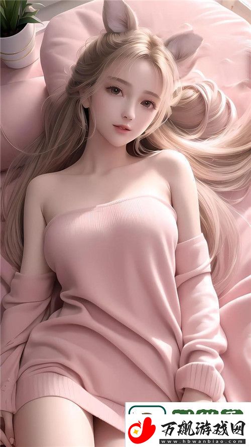 我爱搞52G.APP：探索无限可能的精彩世界