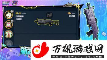 重建家园任务怎么做探索成功完成任务的关键步骤与技巧