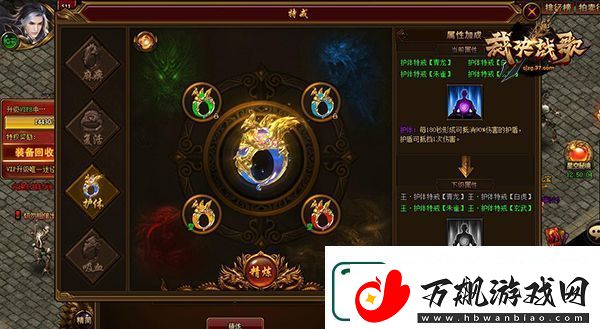 裁决战歌超级特戒怎么用