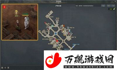 命运方舟优雅的薇薇安任务怎么做