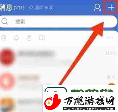 淘宝怎么开启陌生人聊天免打扰的设置-淘宝开启陌生人聊天免打扰的设置方法：解锁独特美味新秘籍