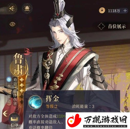 如鸢新玩家角色选择及培养建议成长日志历程
