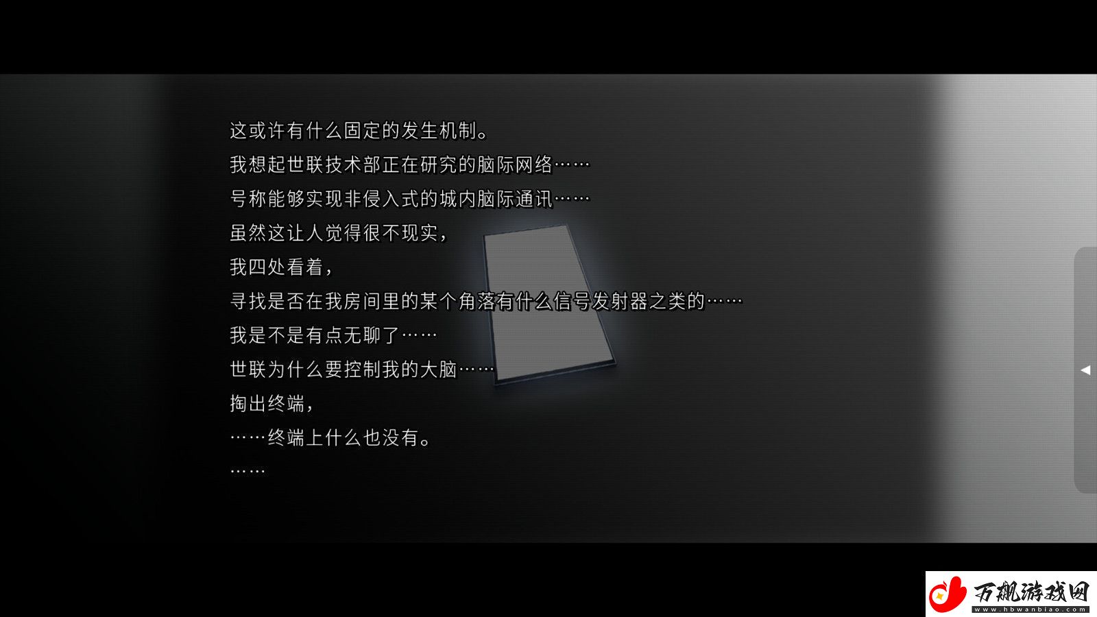 AVG游戏人类终结之日——2074Steam页面上线明年发售