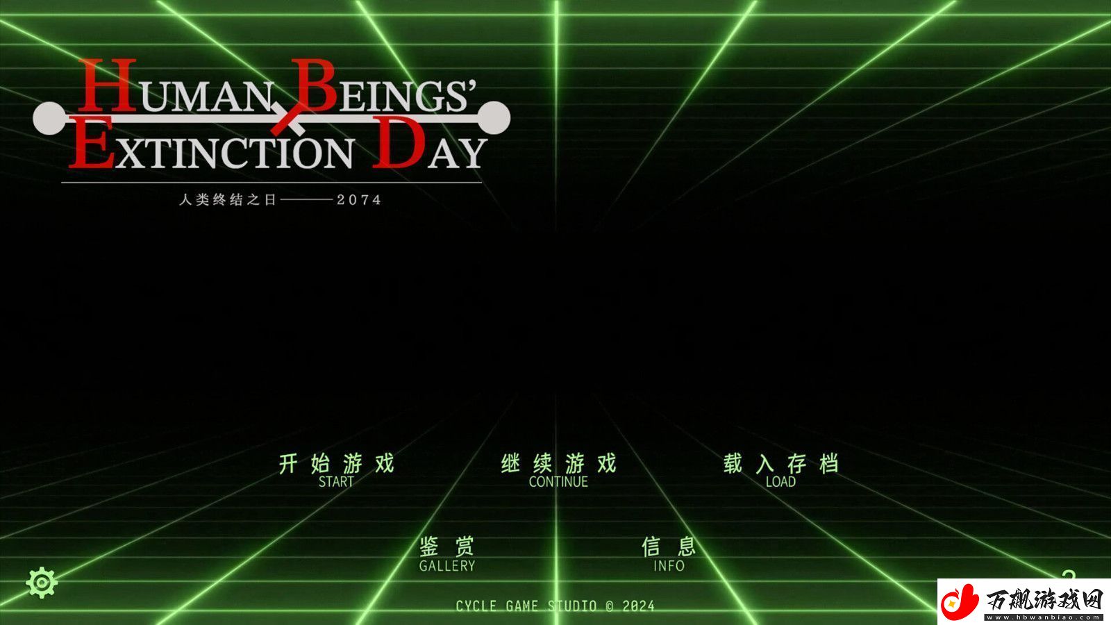 AVG游戏人类终结之日——2074Steam页面上线明年发售