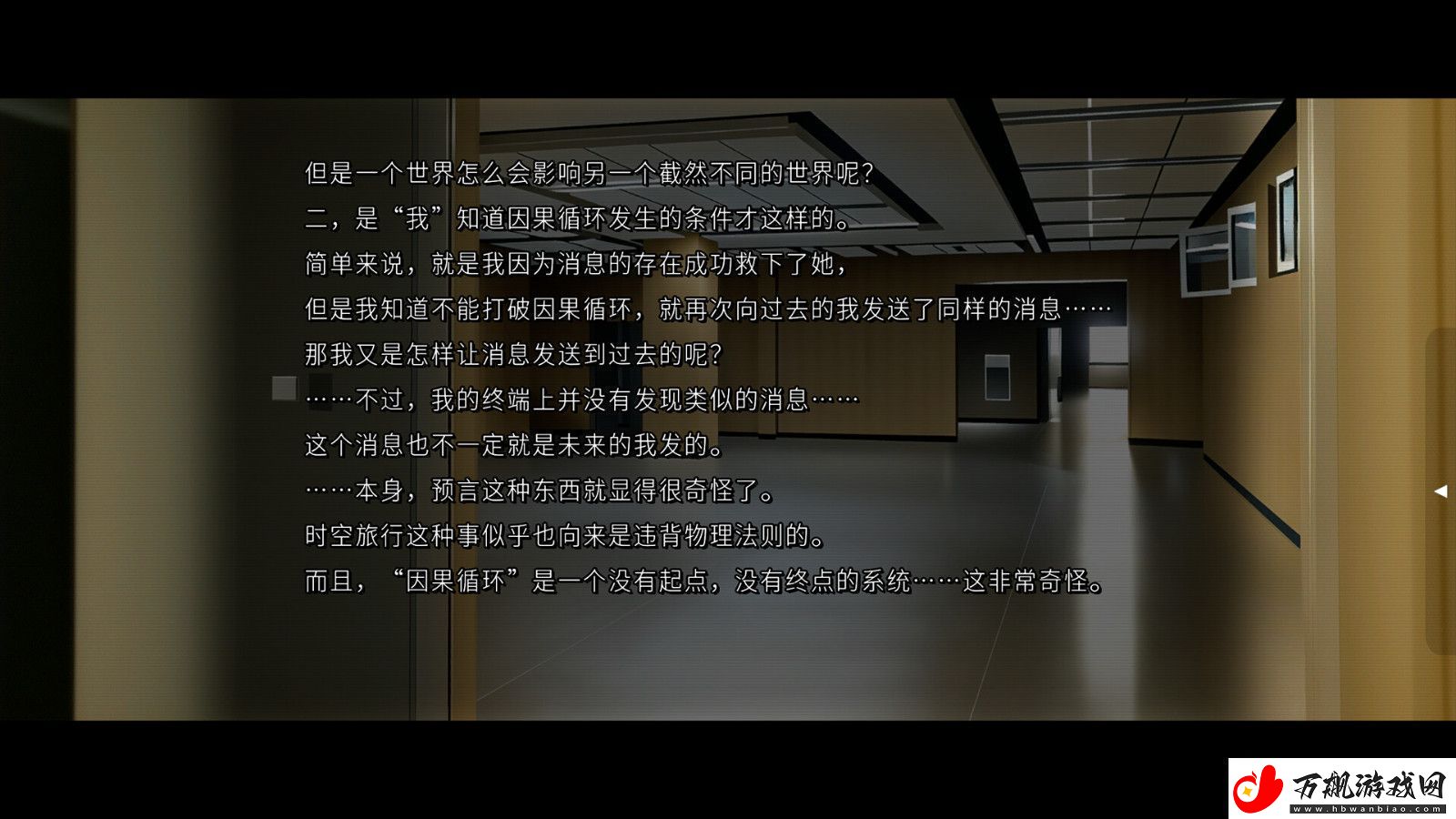 AVG游戏人类终结之日——2074Steam页面上线明年发售