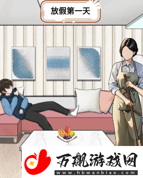 就挺秃然的放假回家找到合适的表情攻略