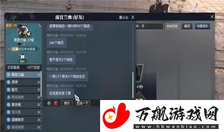 游戏防守反击战术攻略